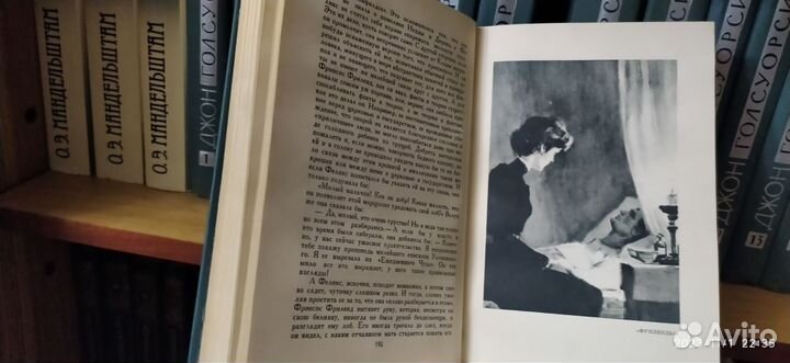 Собрание Сочинений Джон Голсуорси