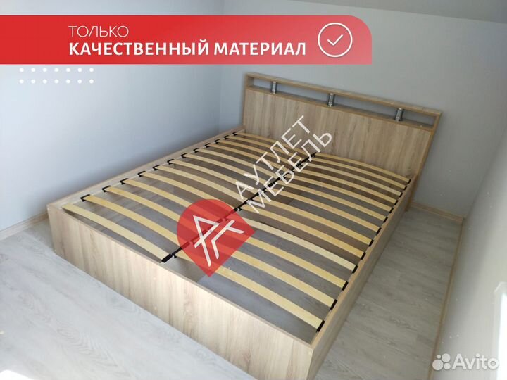 Кровать двуспальная