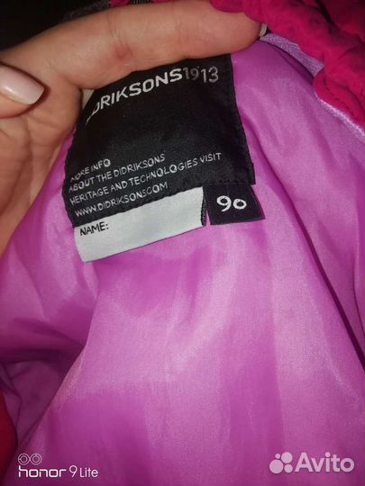 Комбинезон