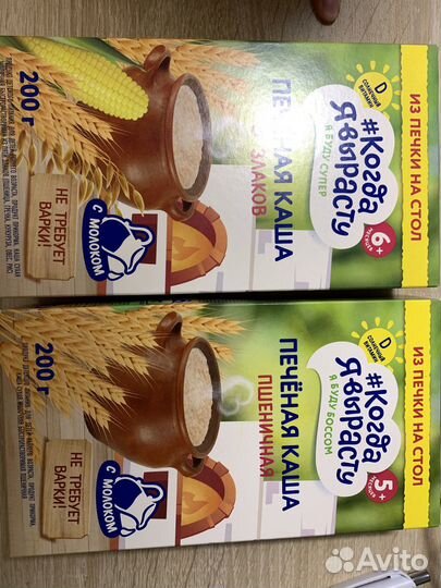 Детское питание каша смесь nan nestogen