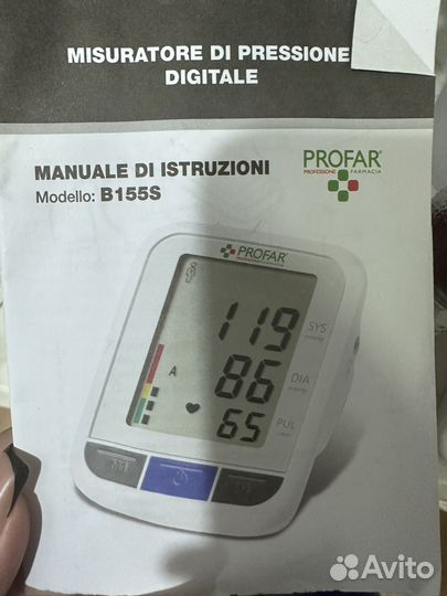 Тонометр электронный