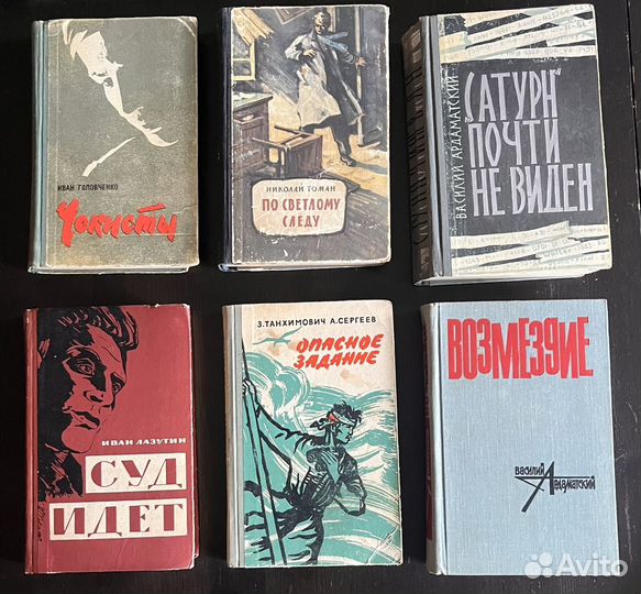 Книги