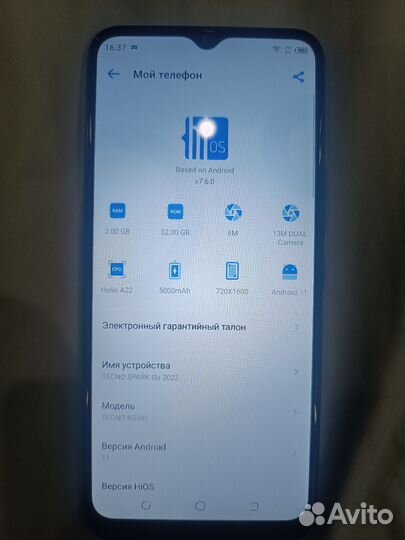 TECNO Spark Go 2022, 2/32 ГБ