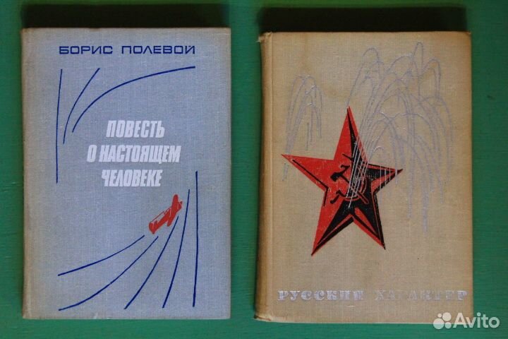 Книги на военную тему