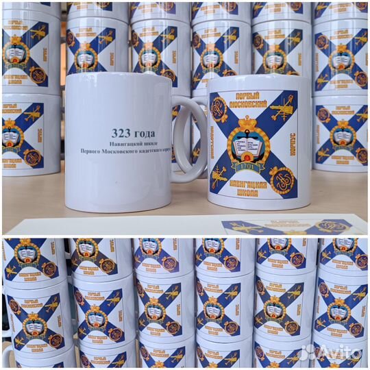 Печать на кружках