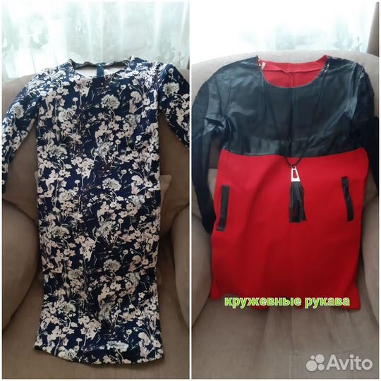 Женские вещи 44-46 размер