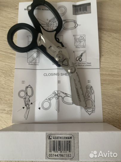 Лазерман Раптор