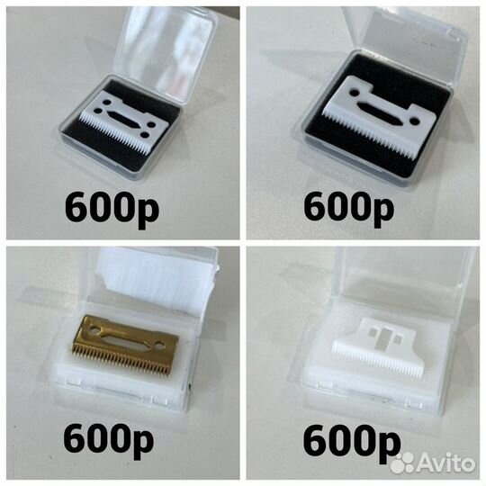 Wahl все для Wahl