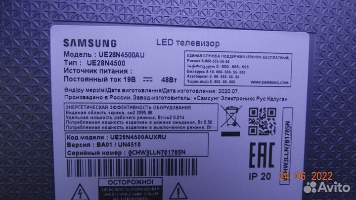 Samsung 2014SVS28 3228 06 REV2.0 170123 LM41-00430