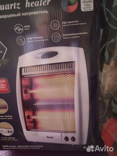 Инфракрасный обогреватель