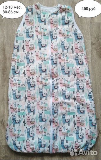 Спальники детские, зима, 62 и 86 размер