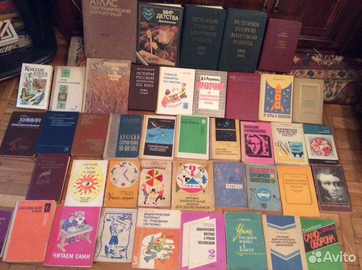 Учебники,справочники СССР