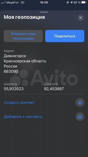 Участок 40 сот. (СНТ, ДНП)