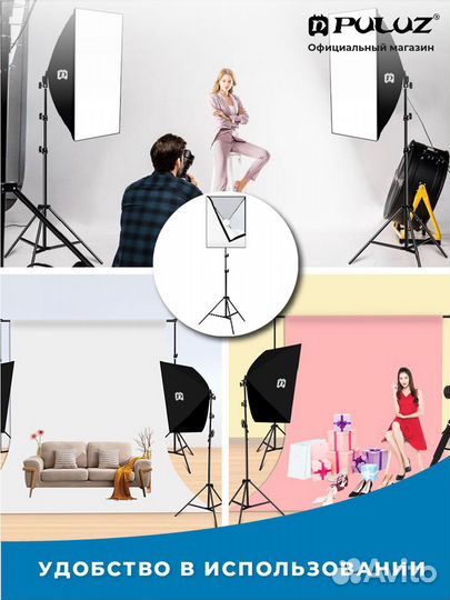 Софтбокс 50х70 со штативом 2 метра и 4 лампами