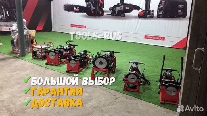 Стыковые сварочные аппараты пнд