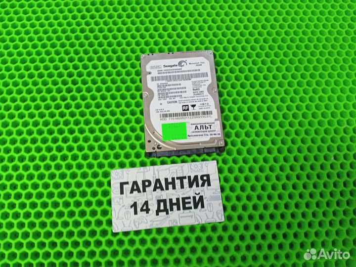 Жёсткий диск 2.5