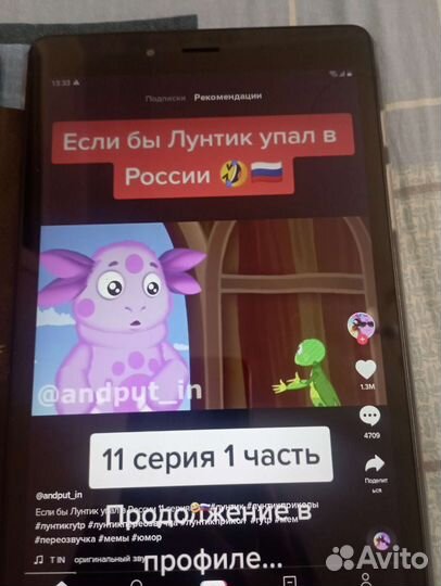 Планшет samsung Galaxy Tab (8.0