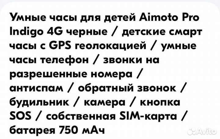 Детские смарт часы с gps