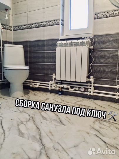 Услуги сантехника сантехнические работы