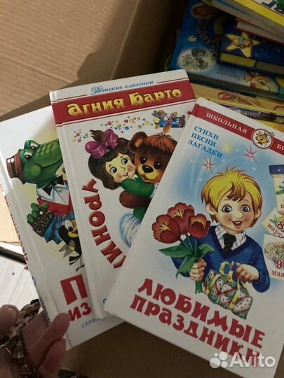 Детские книги