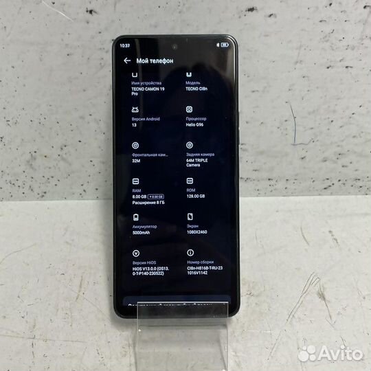 TECNO Camon 19 Pro, 8/128 ГБ