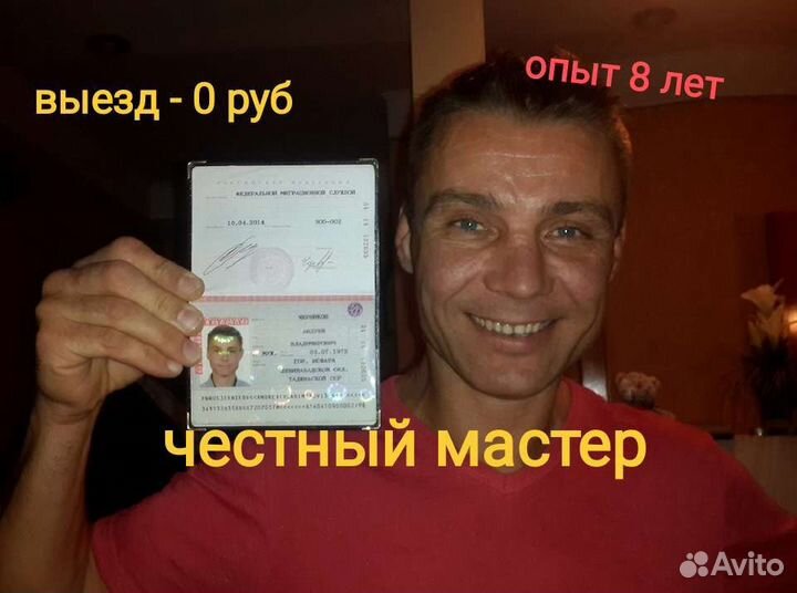 Ремонт холодильников ремонт стиральных машин