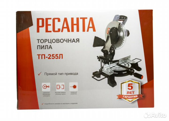 Торцовочная пила Ресанта тп-255Л