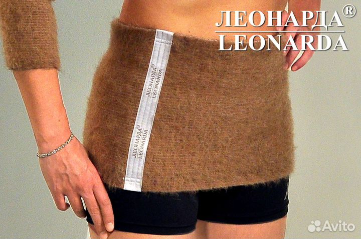 Лечебный согревающий пояс 