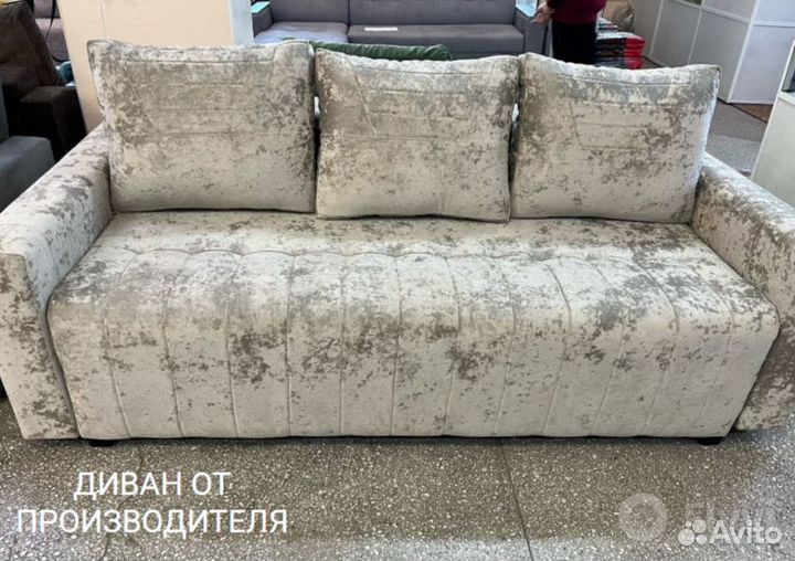 Диван от производителя