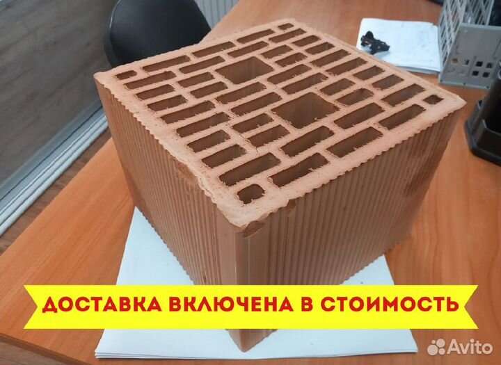 Керамический блок