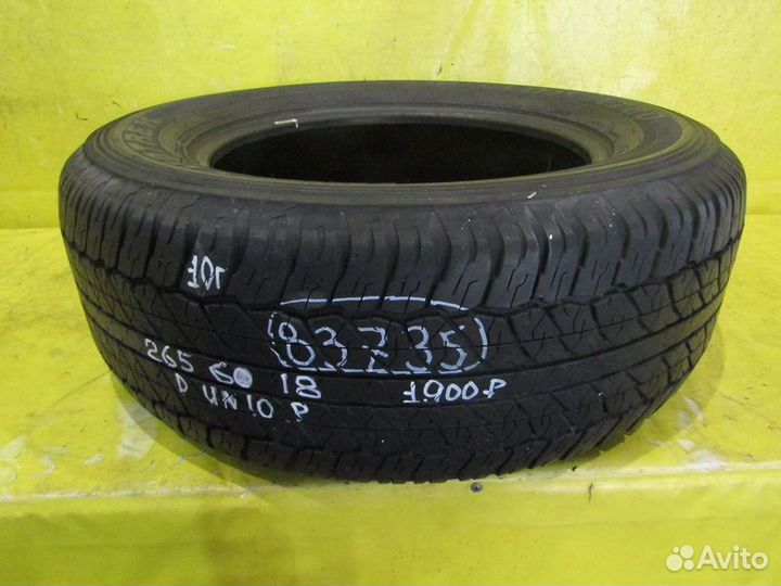 Dunlop Grandtrek AT20 265/60 R18