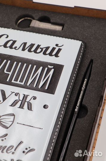 Ежедневник с красивой коробкой