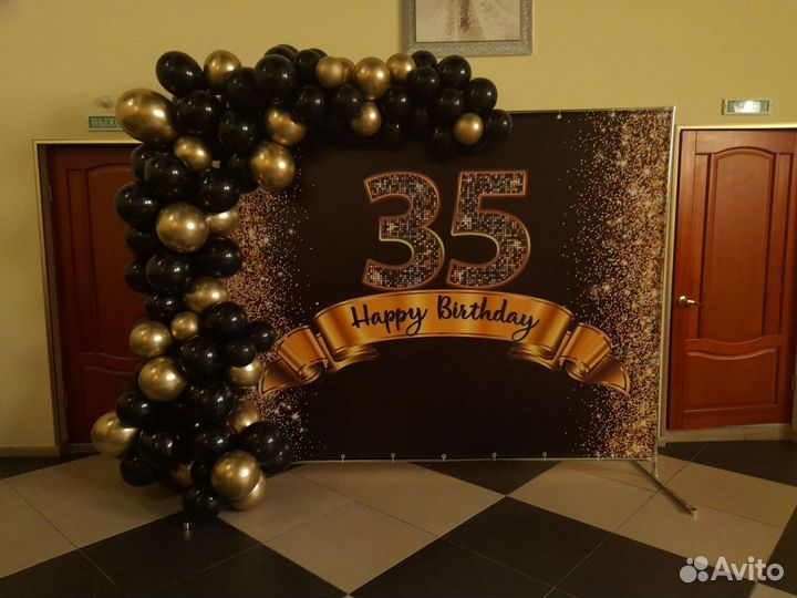 Каркас для фотозоны