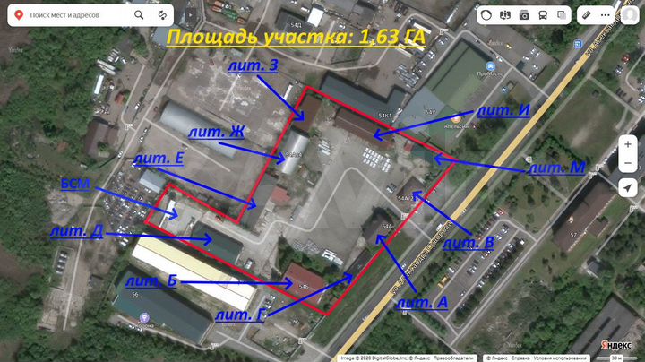 Продам помещение свободного назначения, 16326 м²