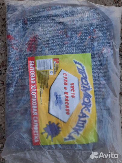 Салфетка для пола тряпка для пола из хпп