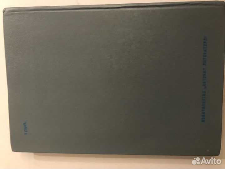 Книга Толкин 