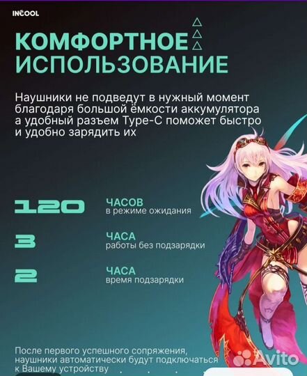 Беспроводные наушники tws с микрофоном