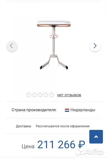 Домашний солярий philips innergize