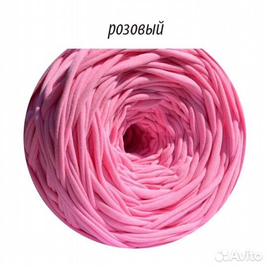 Трикотажная пряжа Лента