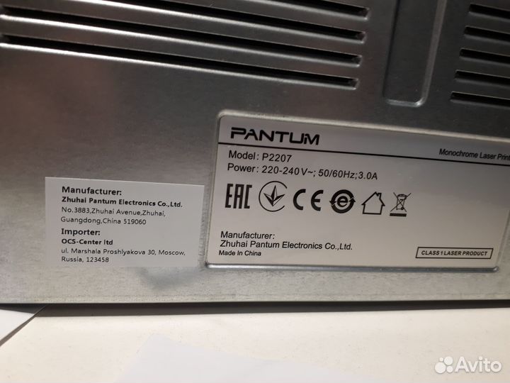 Принтер pantum p2207