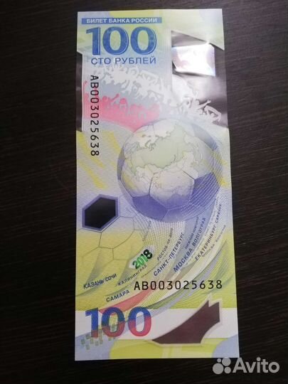 100 рублей с чф