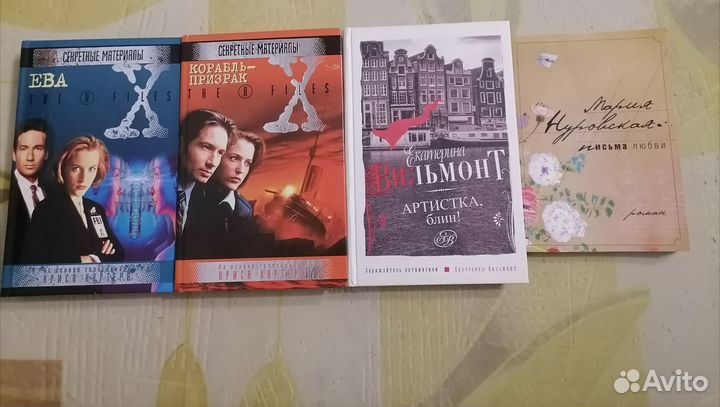 Книги
