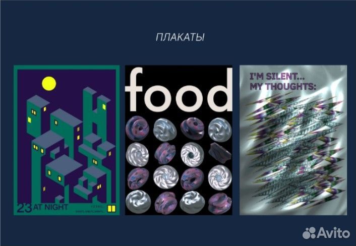Графический дизайнер логотипы фирменный стиль