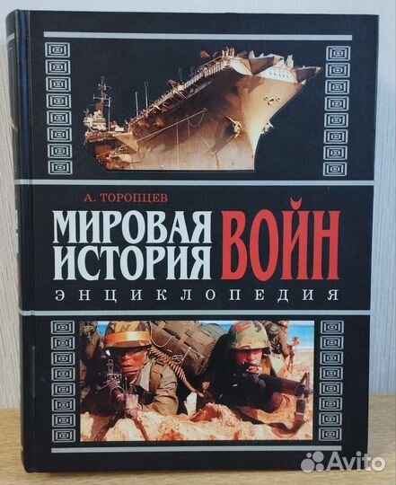 Энциклопедии и энциклопедические словари