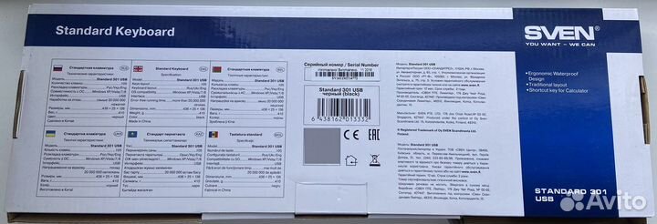 Клавиатура проводная