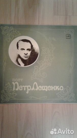 Пластинки виниловые