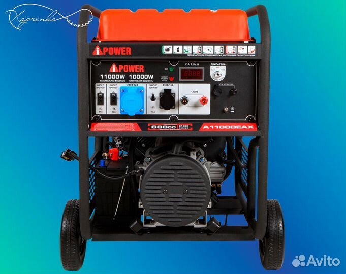 Бензиновый генератор A-Ipower A11000EAX