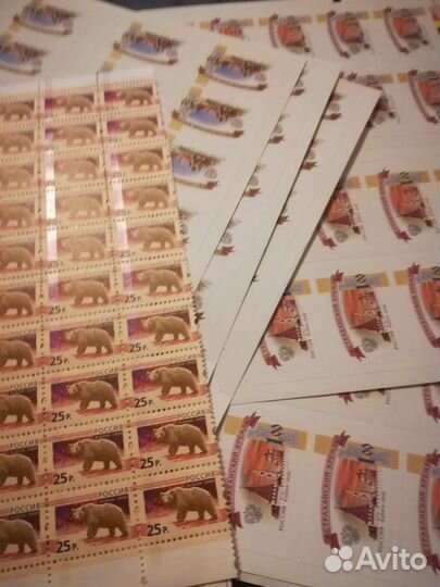 Почтовые марки РФ действующие