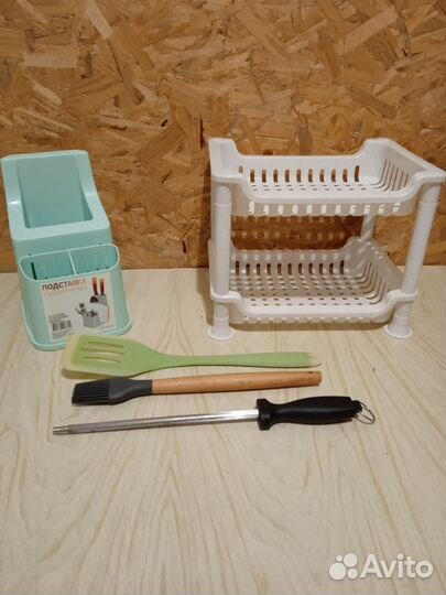 Кухонная утварь