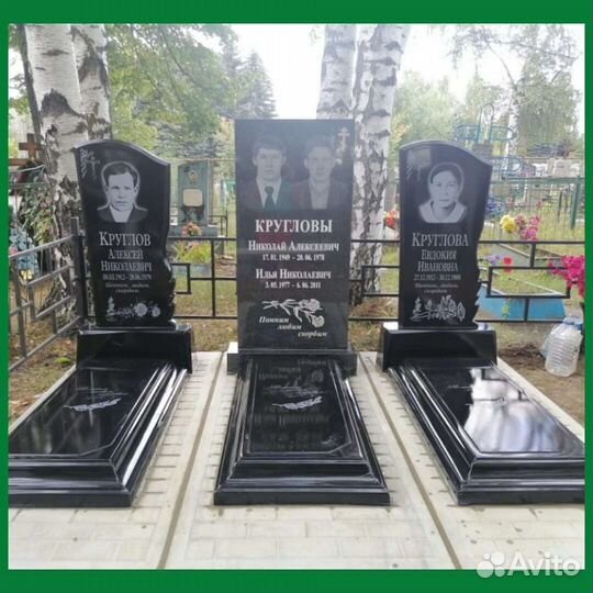 Ритуальные услуги